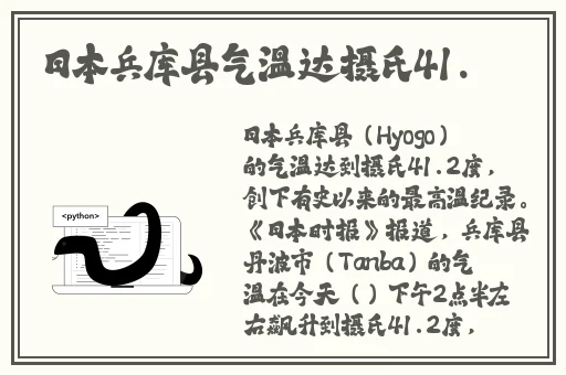 一女不过三精什么意思